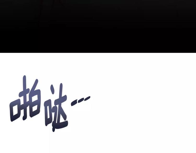 第1话 长得帅的变态？70