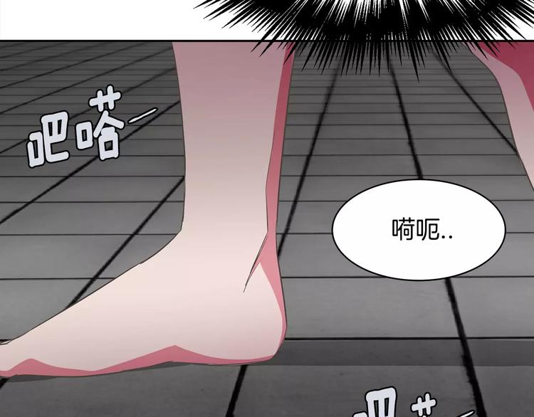 第1话 长得帅的变态？83