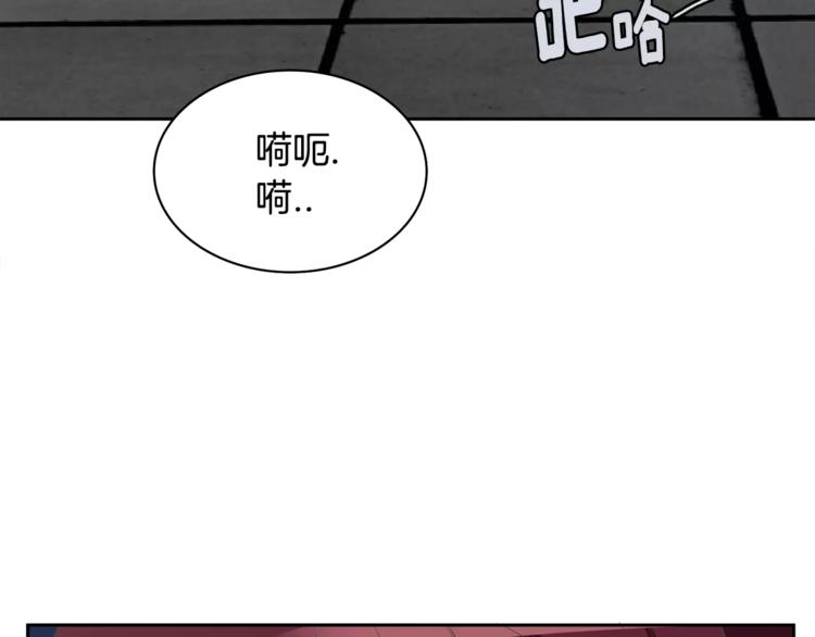 第1话 长得帅的变态？84