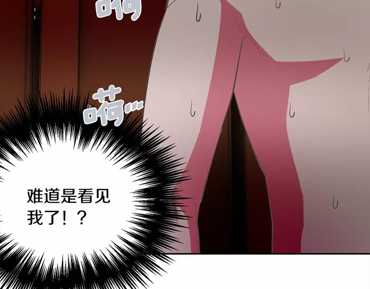 第1话 长得帅的变态？87