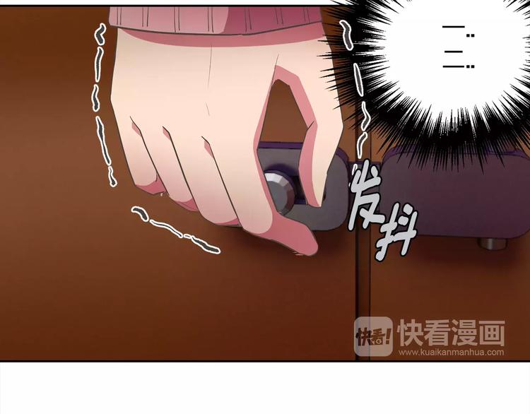 第1话 长得帅的变态？95