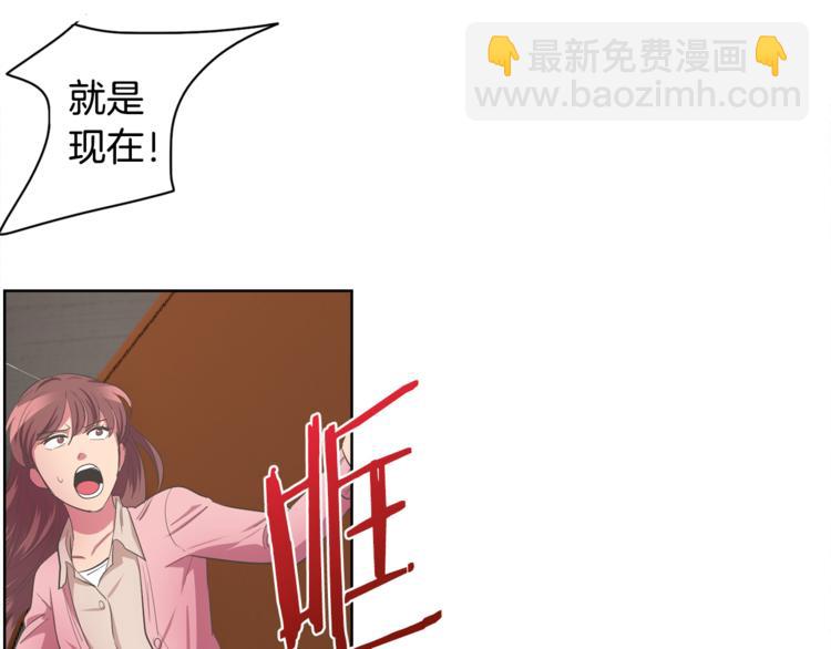 第1话 长得帅的变态？97