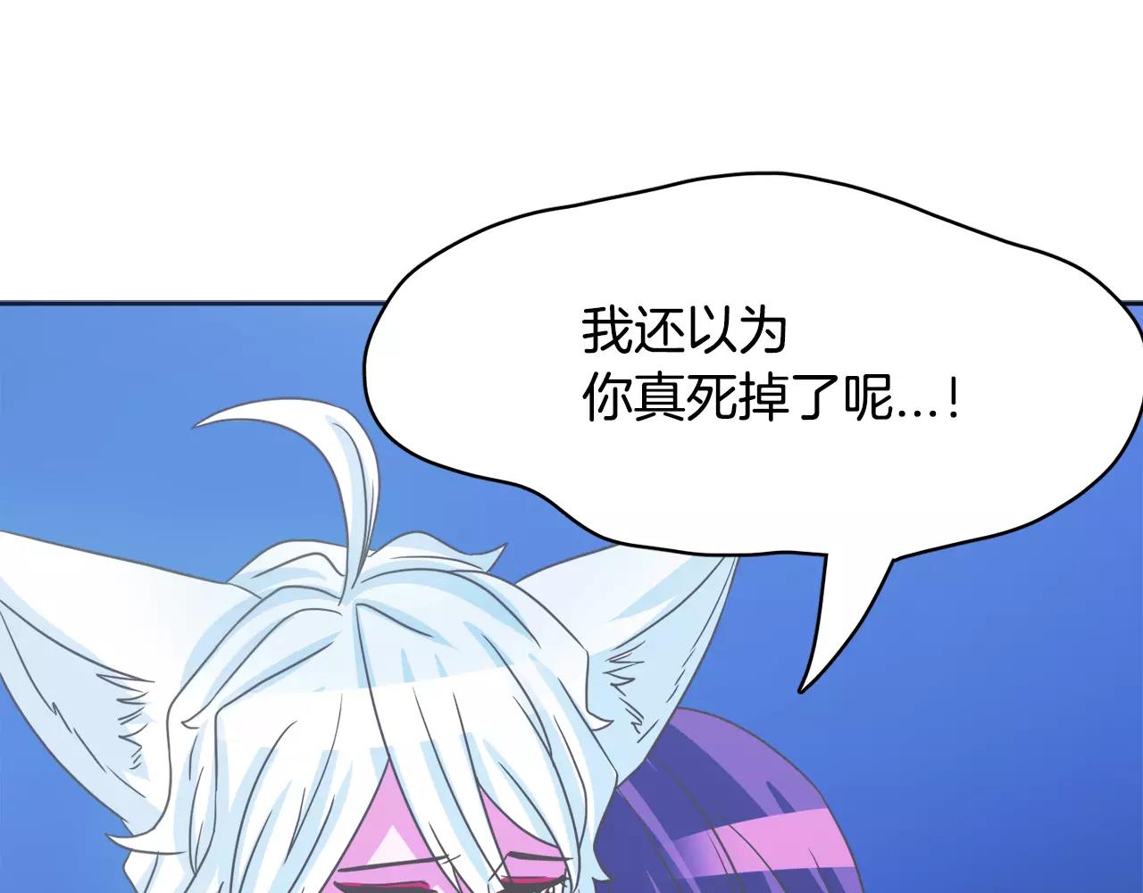 第31话 告别0