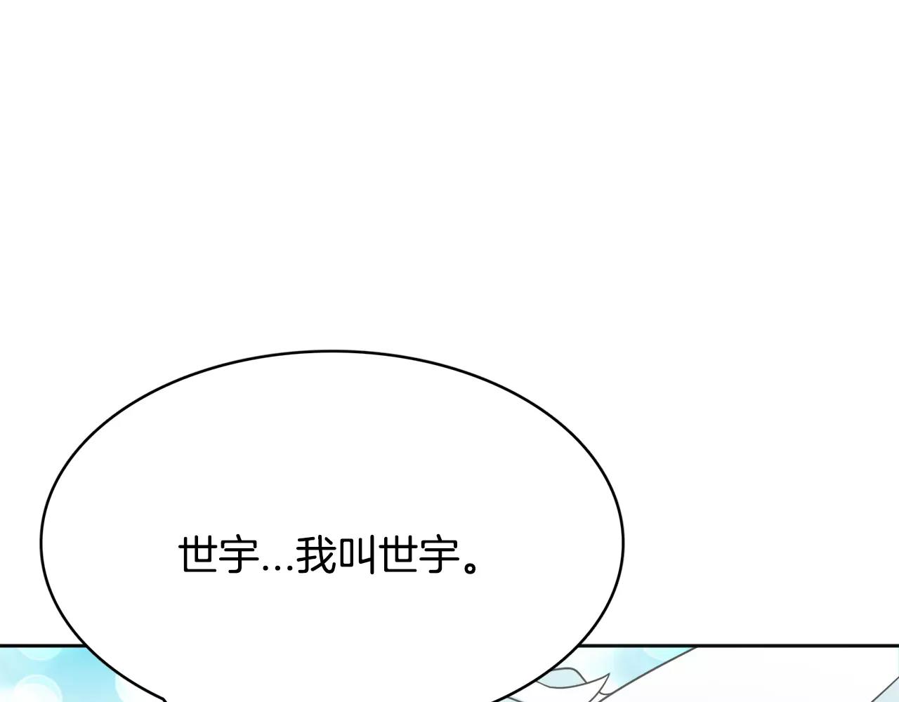 第31话 告别101