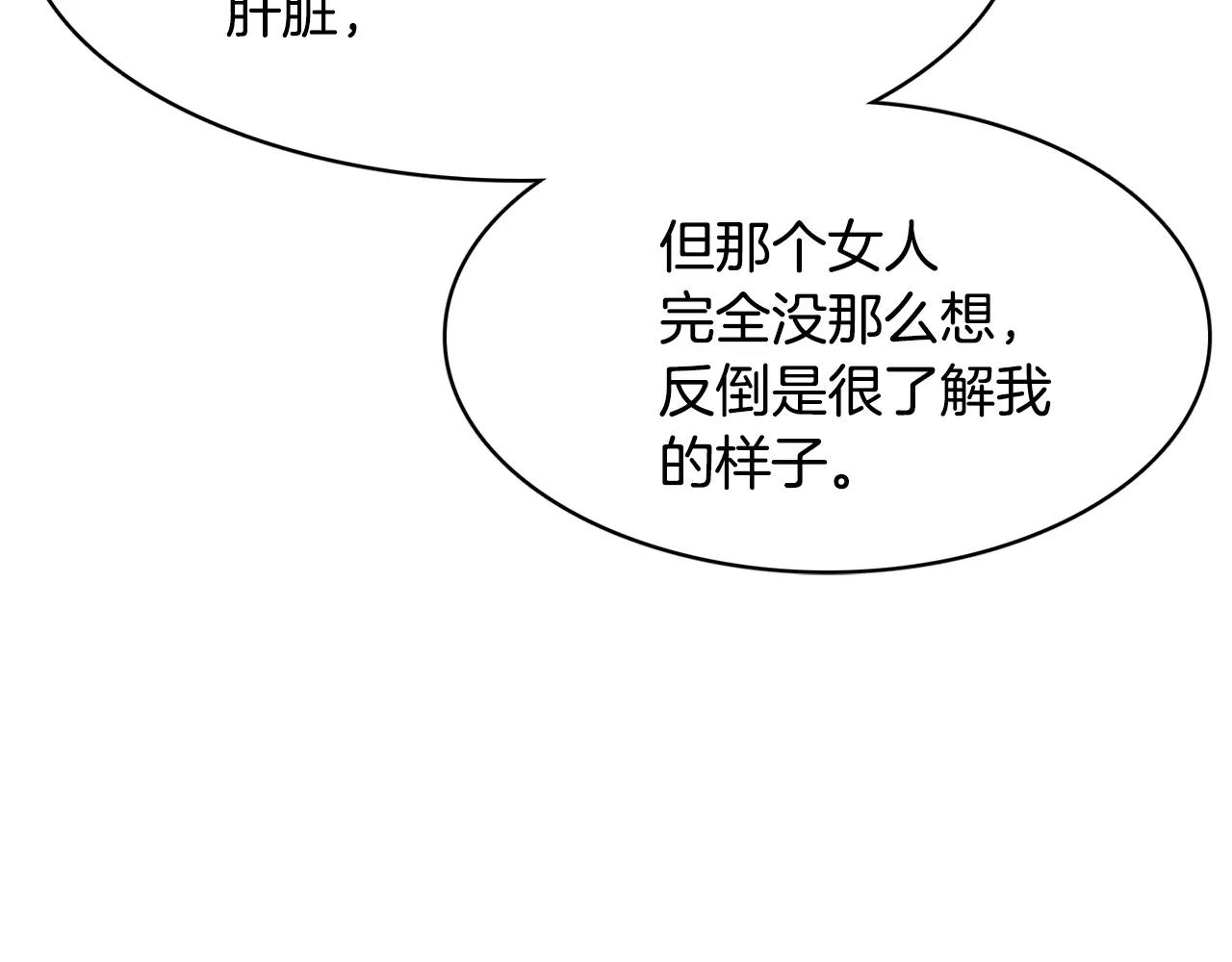 第31话 告别109