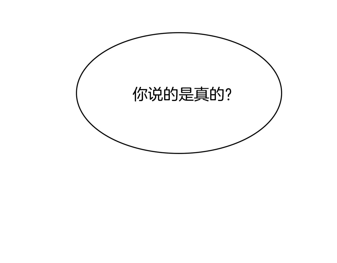 第31话 告别114