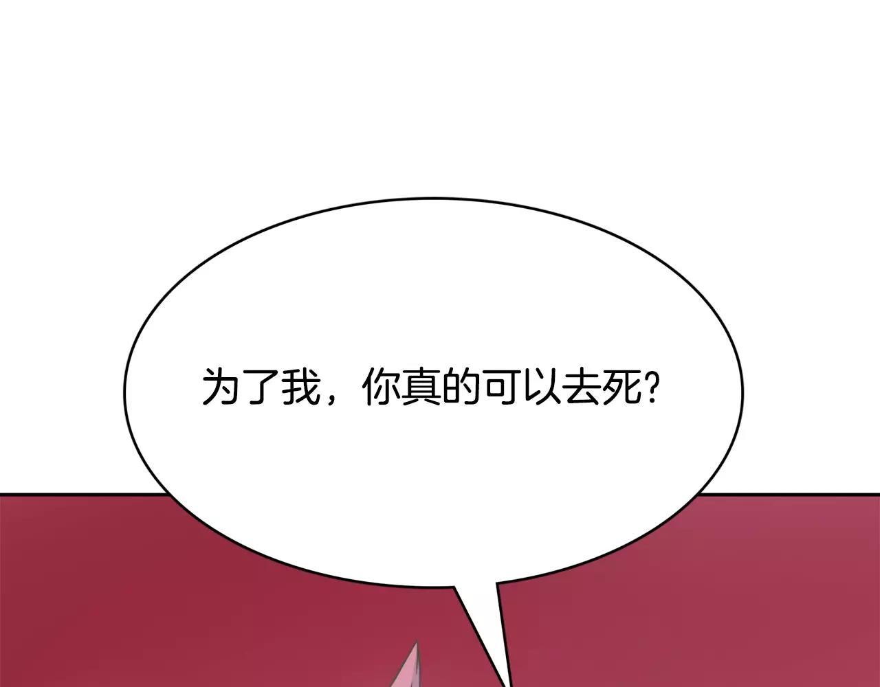 第31话 告别115