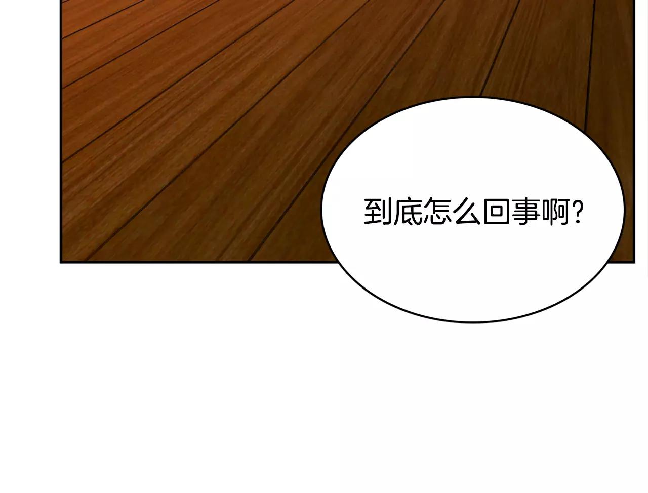第31话 告别12