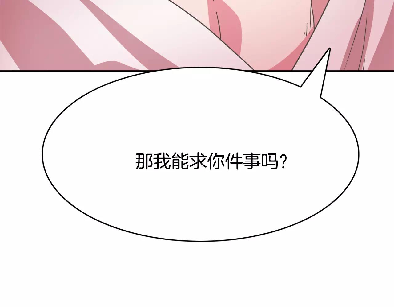 第31话 告别124