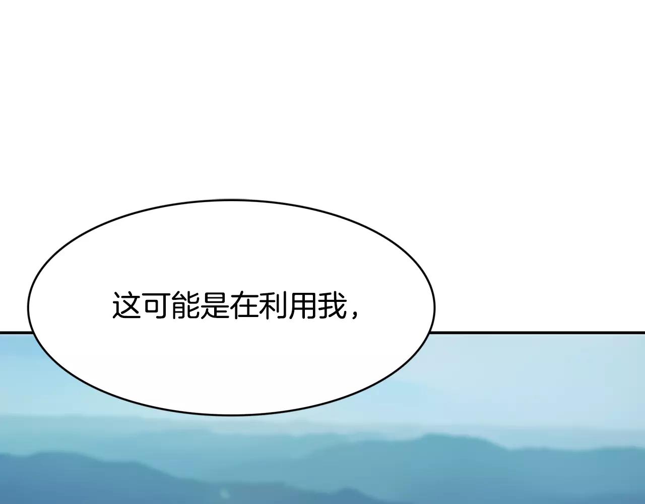 第31话 告别129