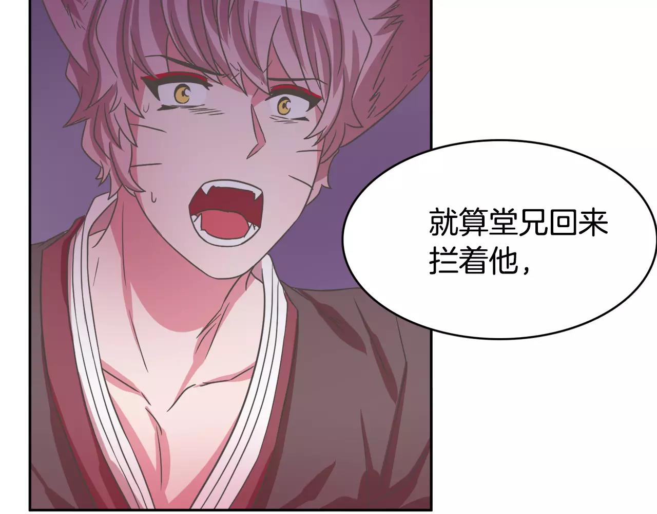 第31话 告别132