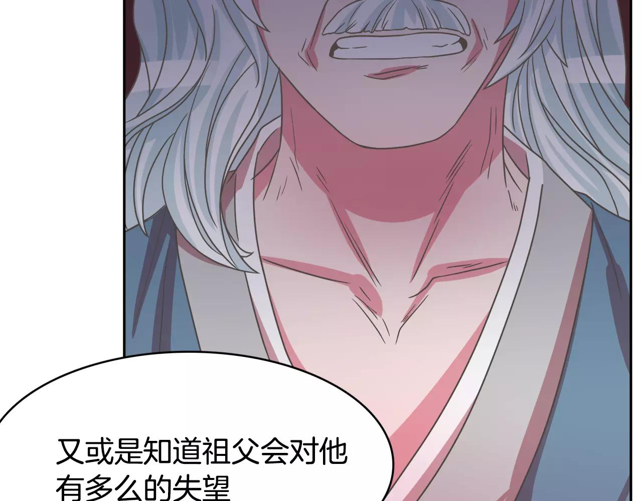 第31话 告别134