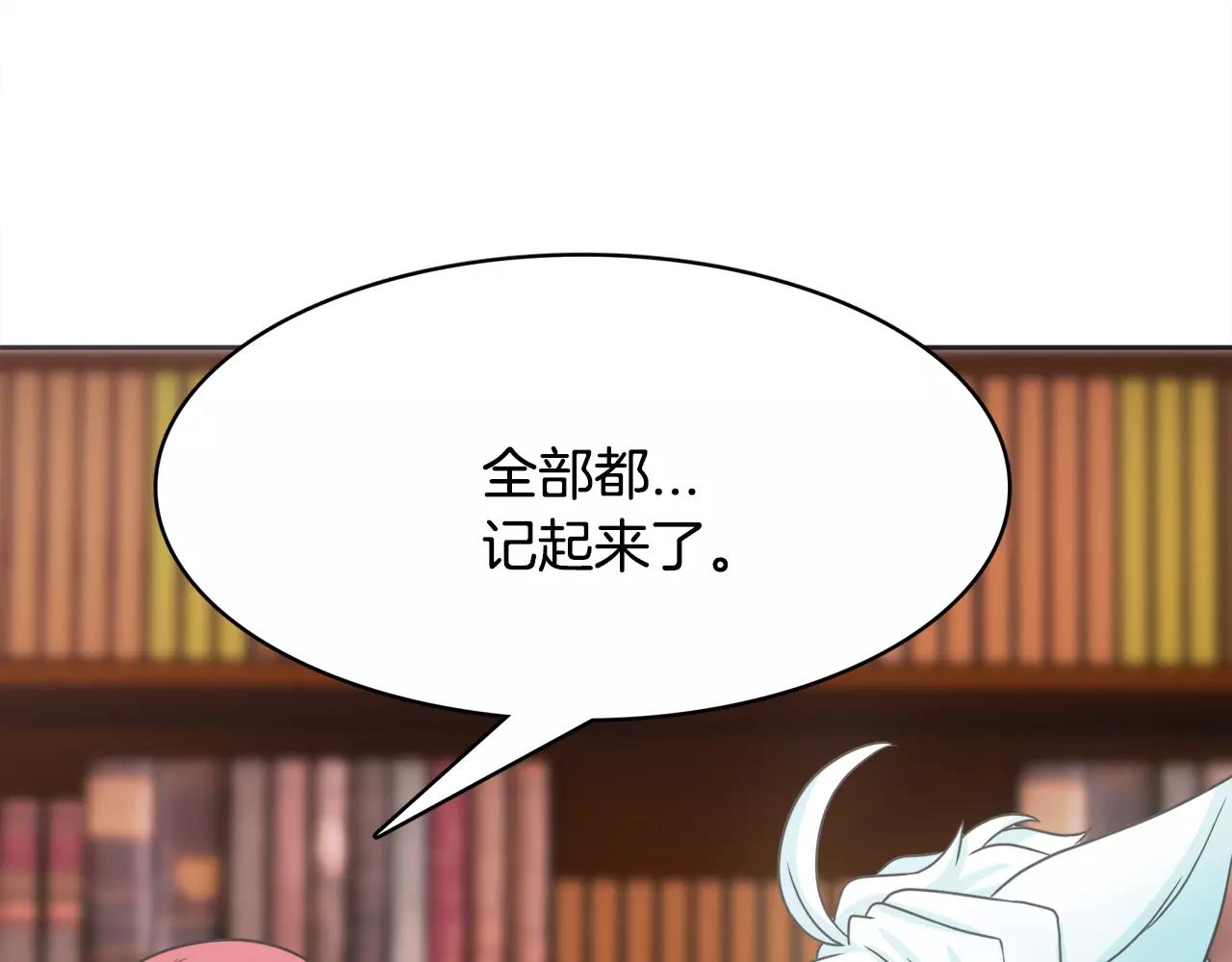 第31话 告别153