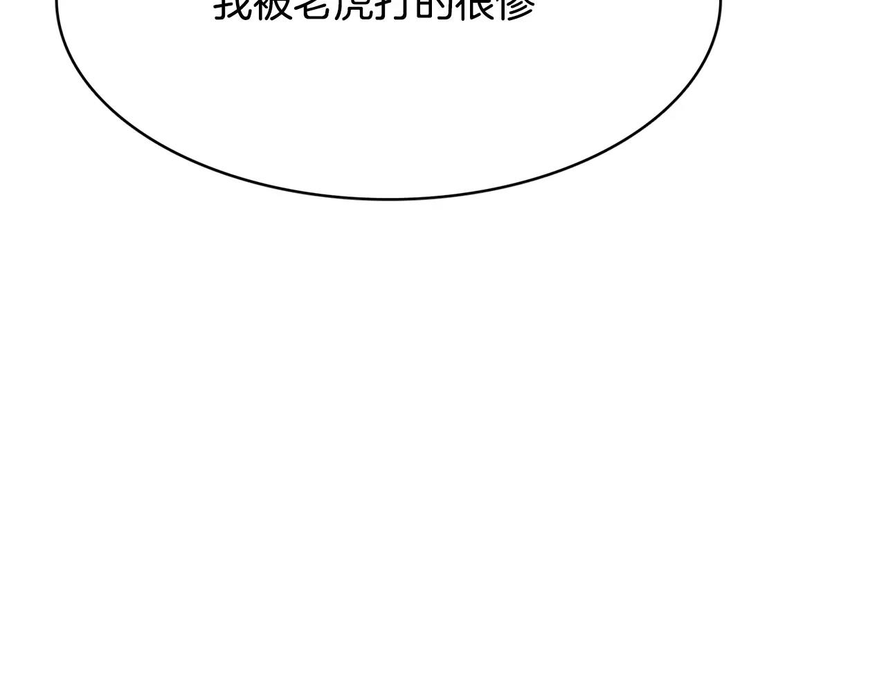 第31话 告别16