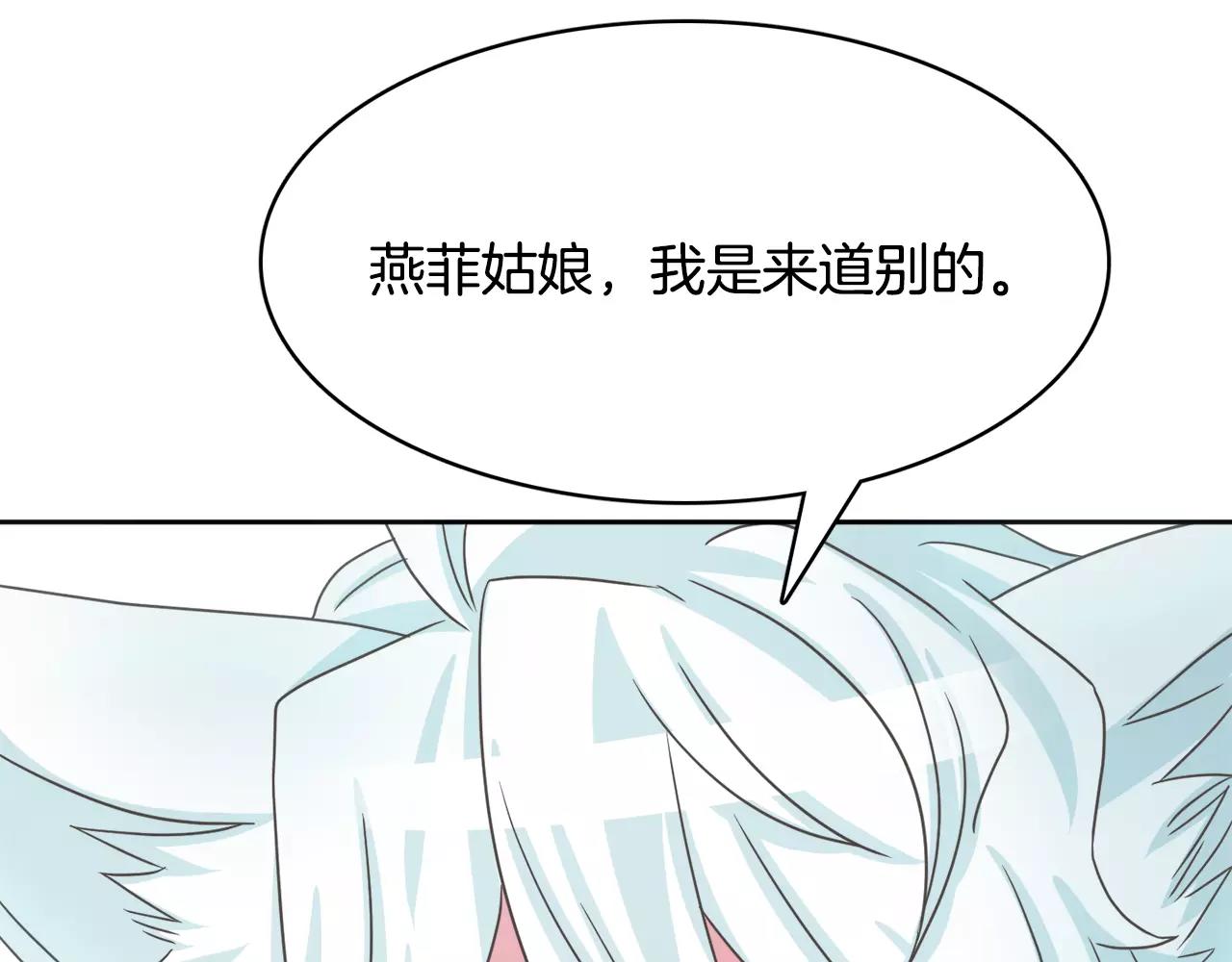 第31话 告别163