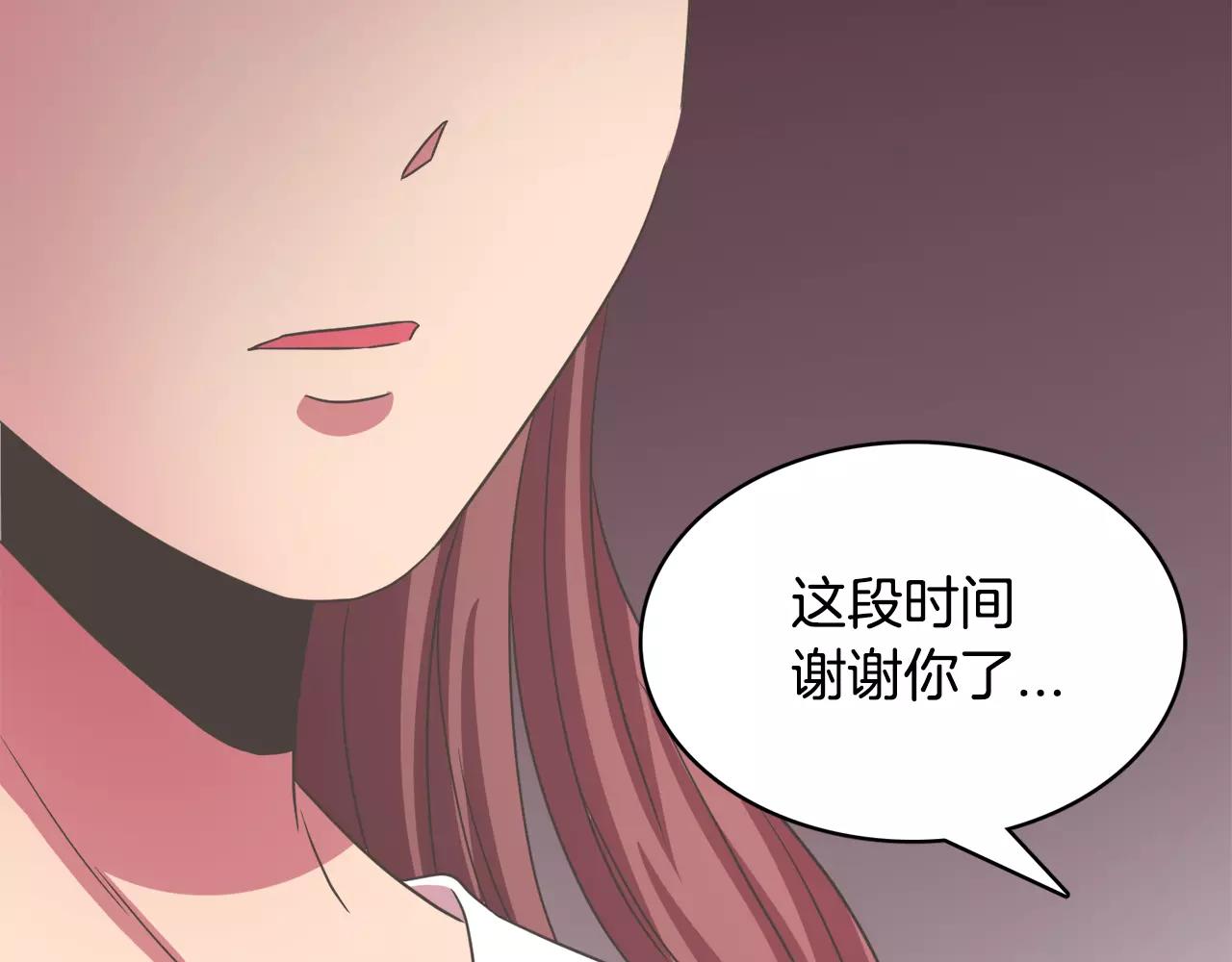 第31话 告别167