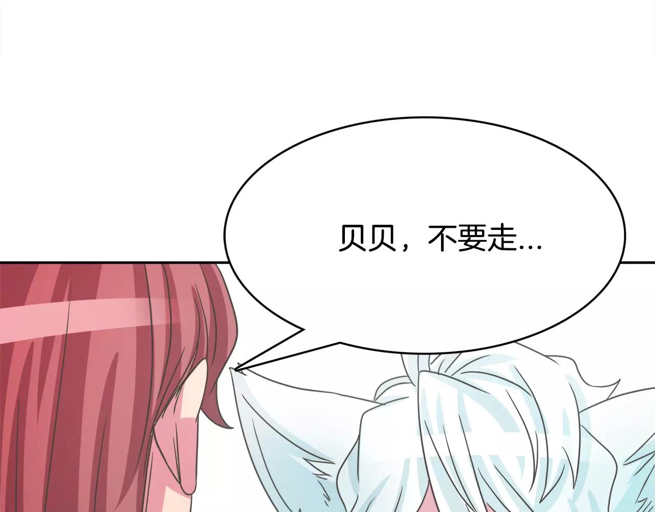 第31话 告别172