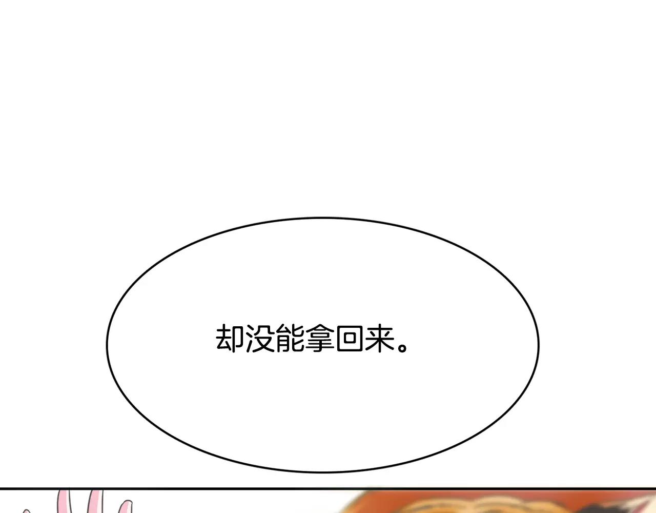 第31话 告别22