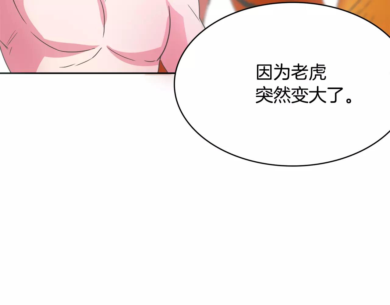 第31话 告别24
