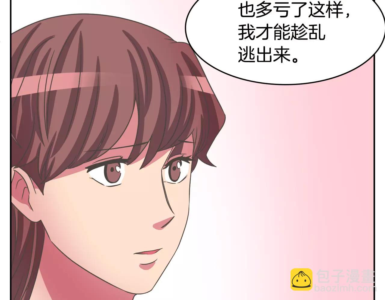 第31话 告别26