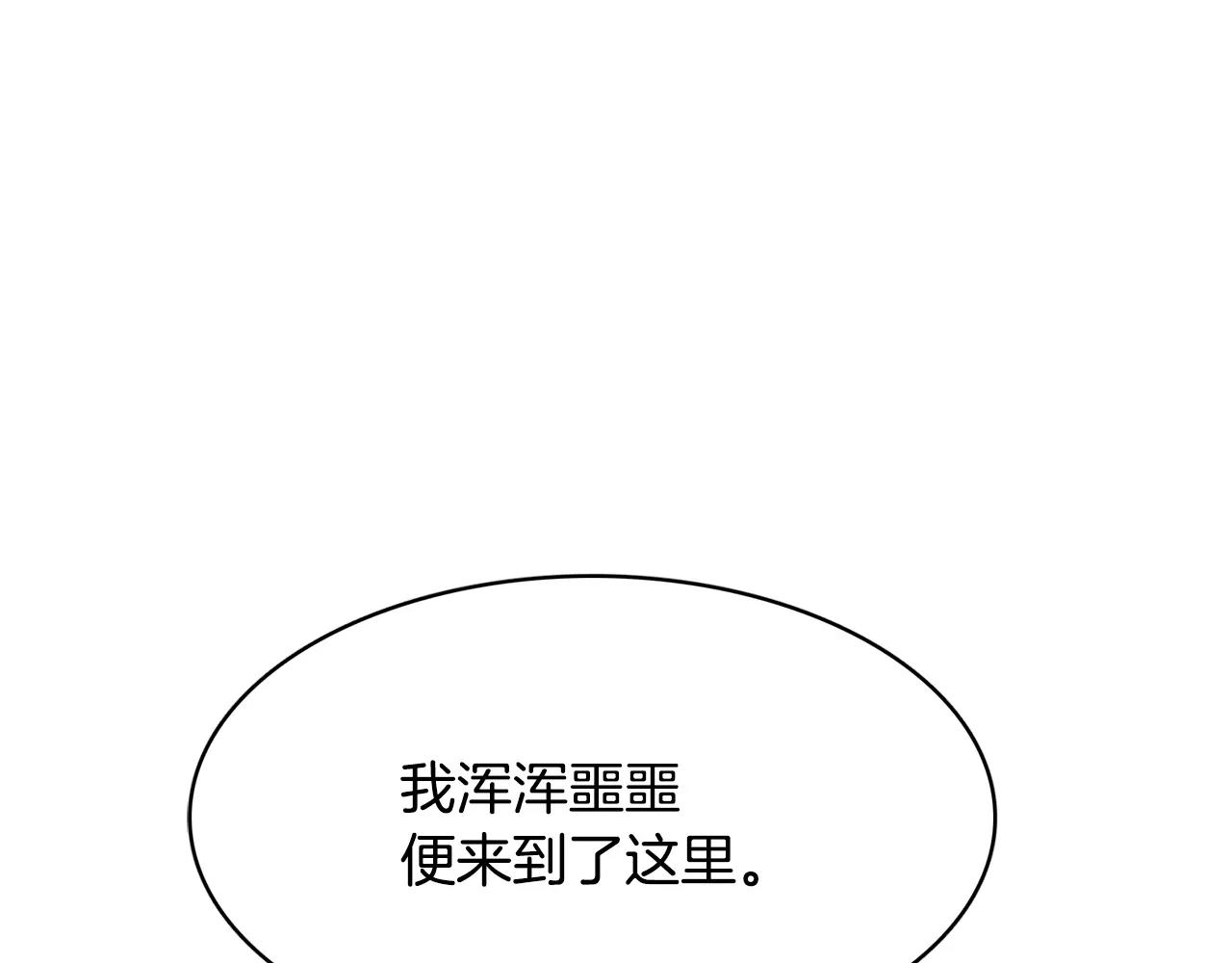 第31话 告别28
