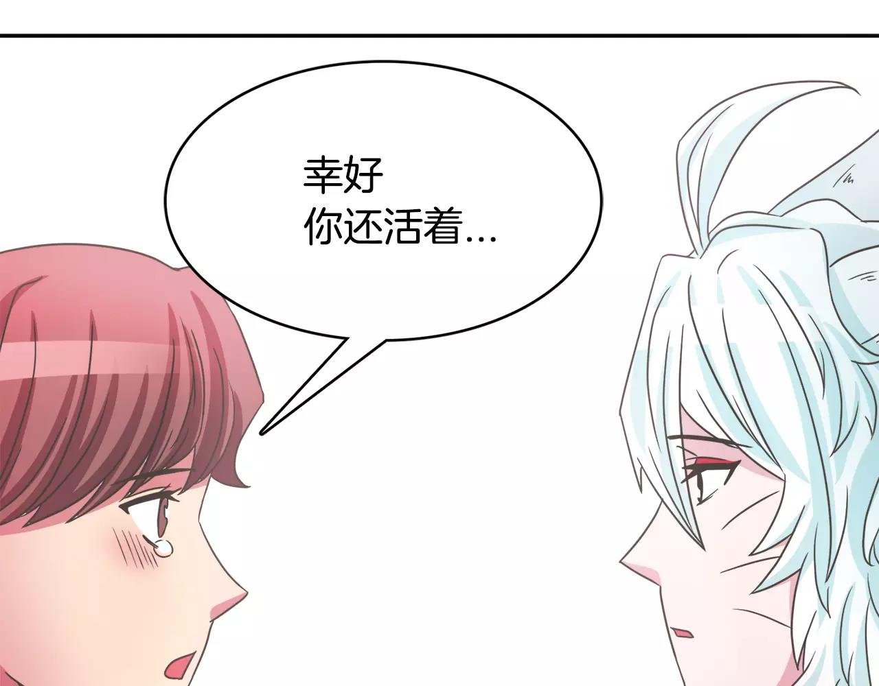 第31话 告别32