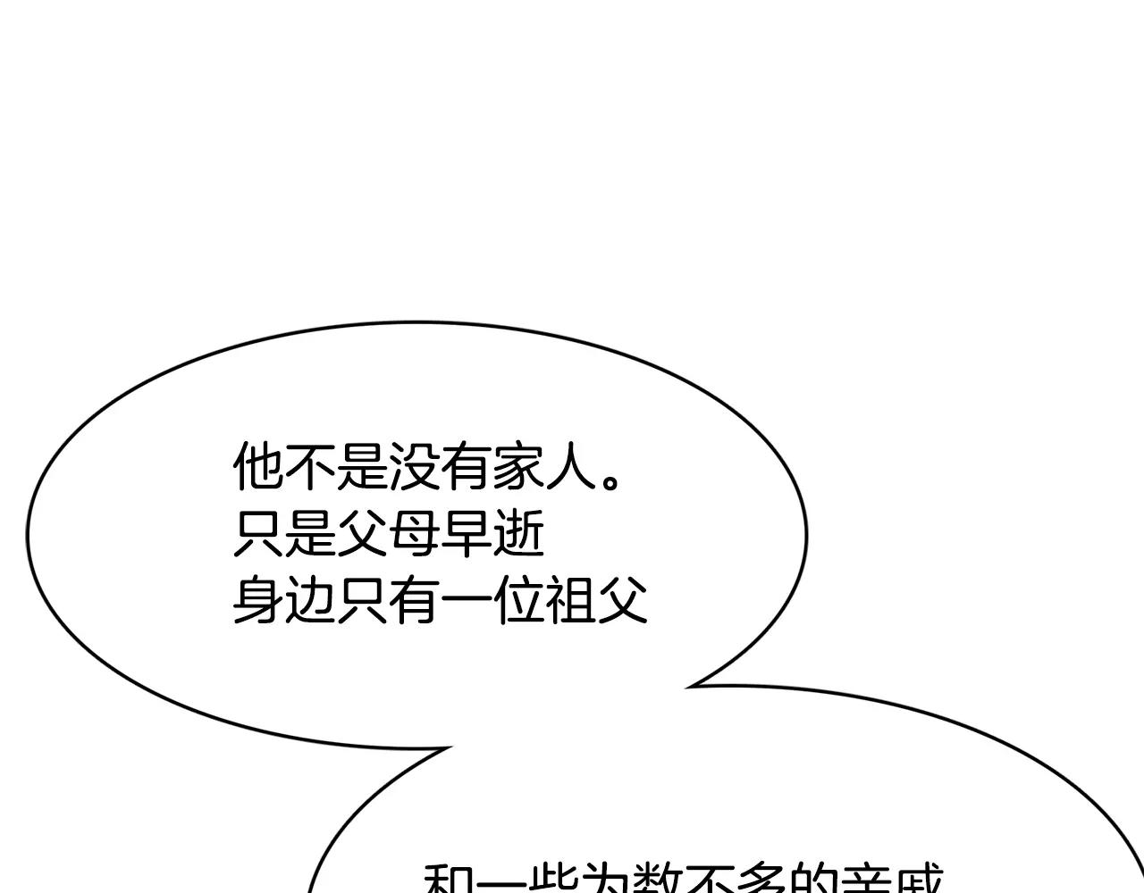 第31话 告别45