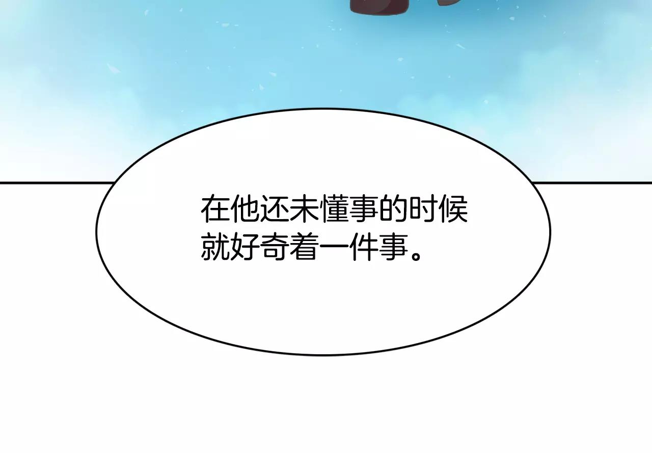 第31话 告别48
