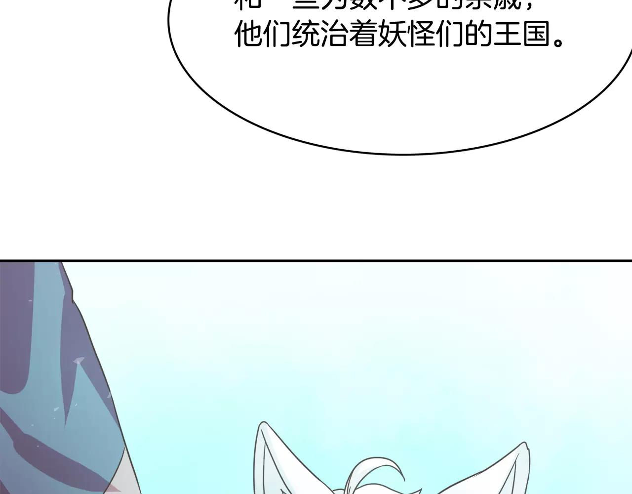 第31话 告别50