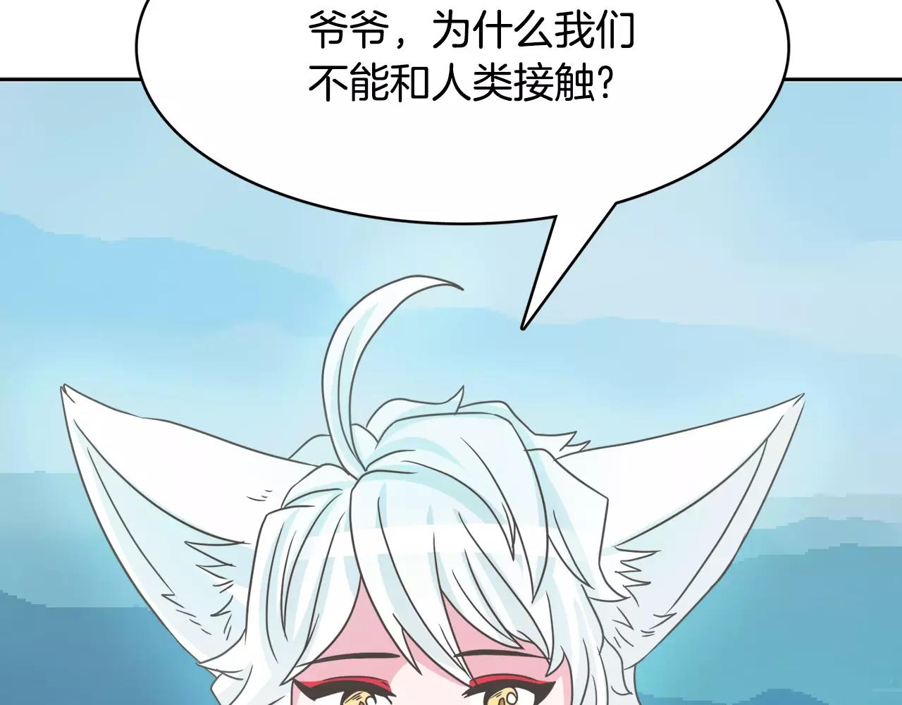 第31话 告别54