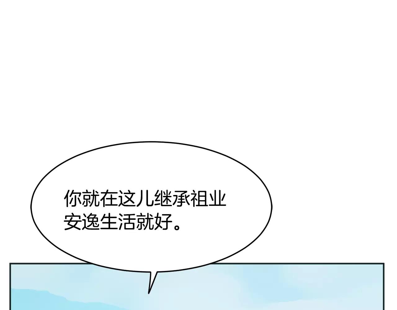 第31话 告别62