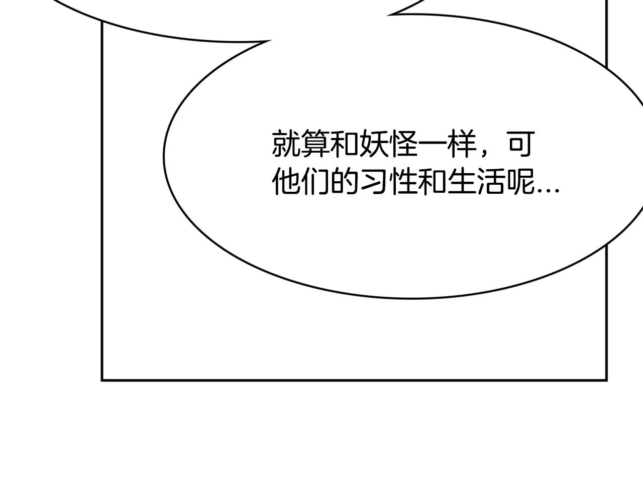 第31话 告别72