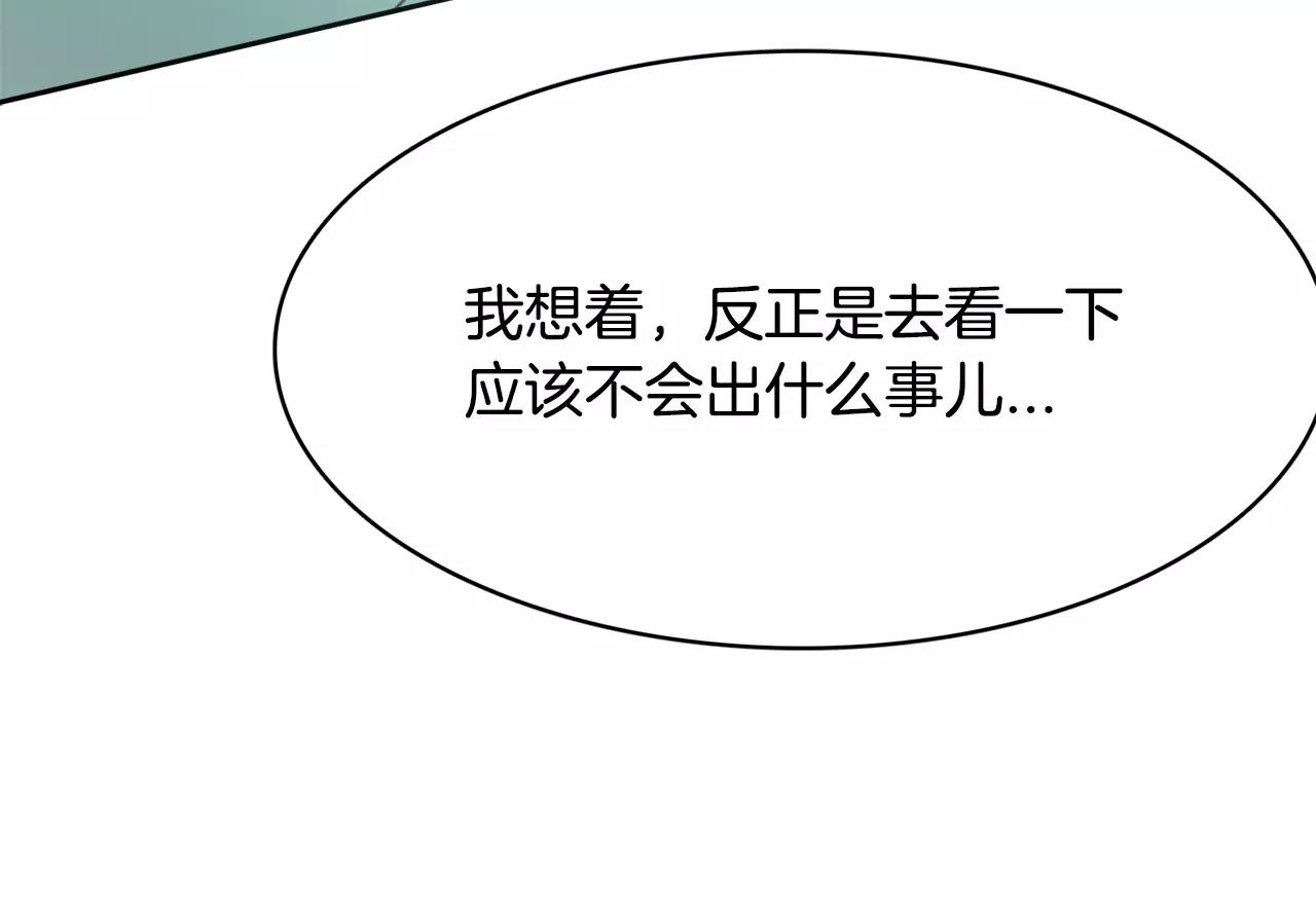 第31话 告别79
