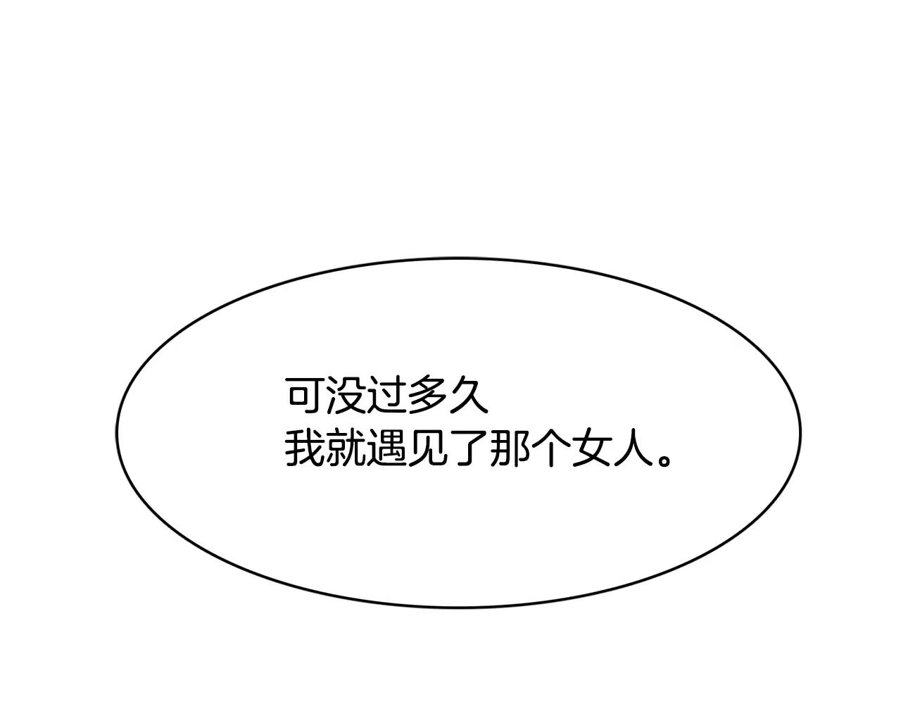 第31话 告别80