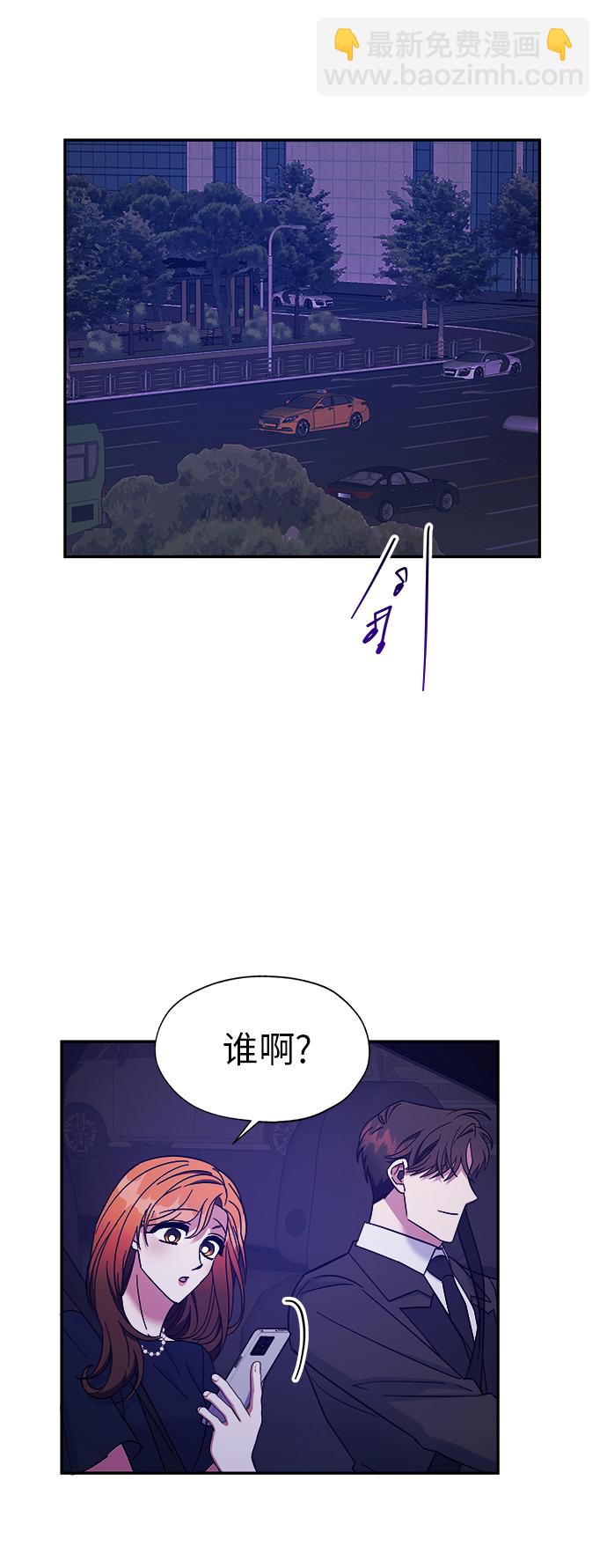 第19话11