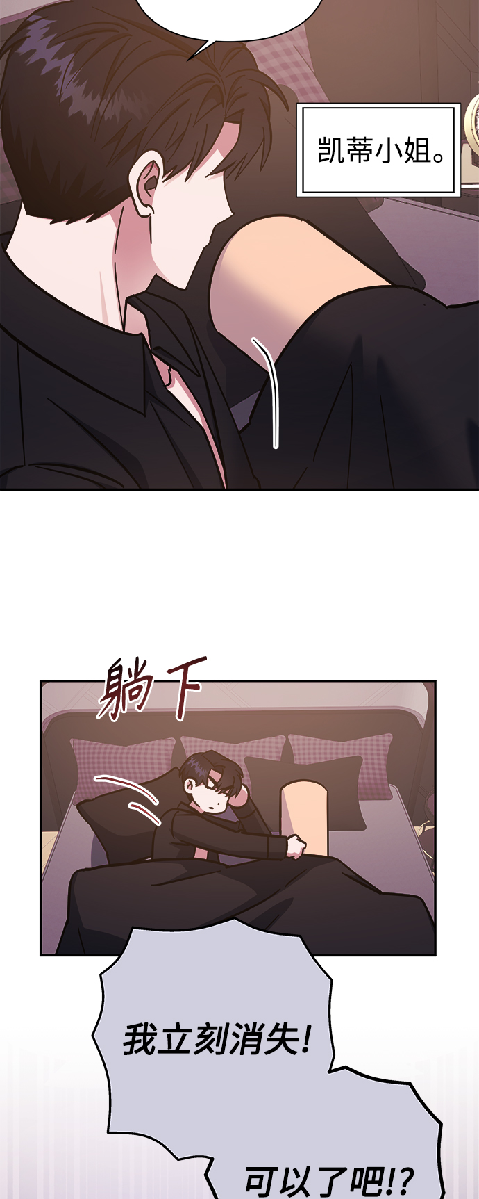 第52话33