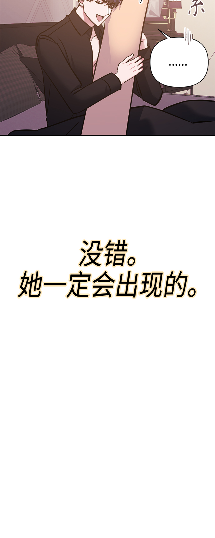 第52话39