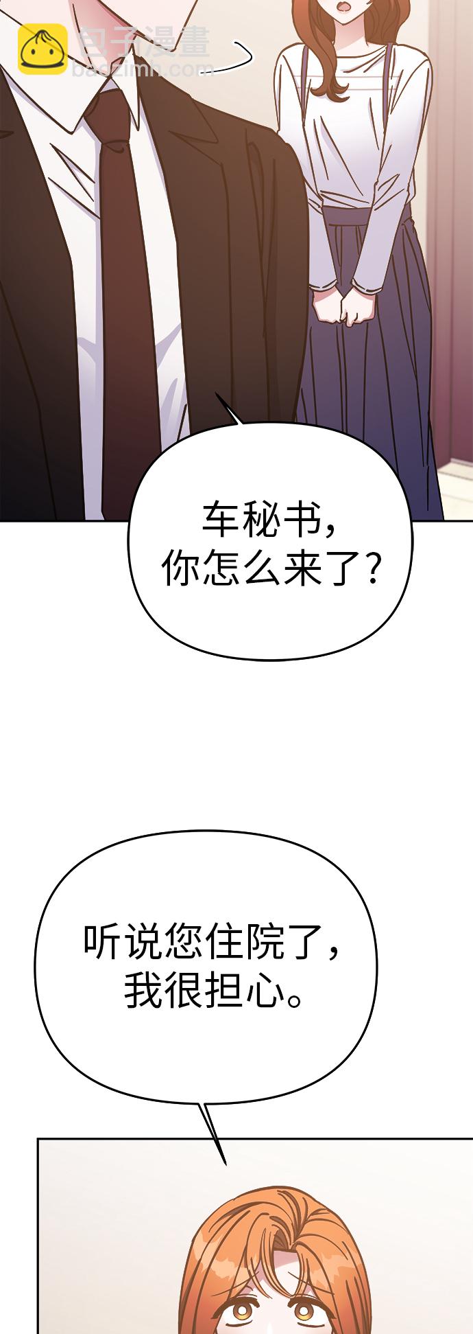 第67话55