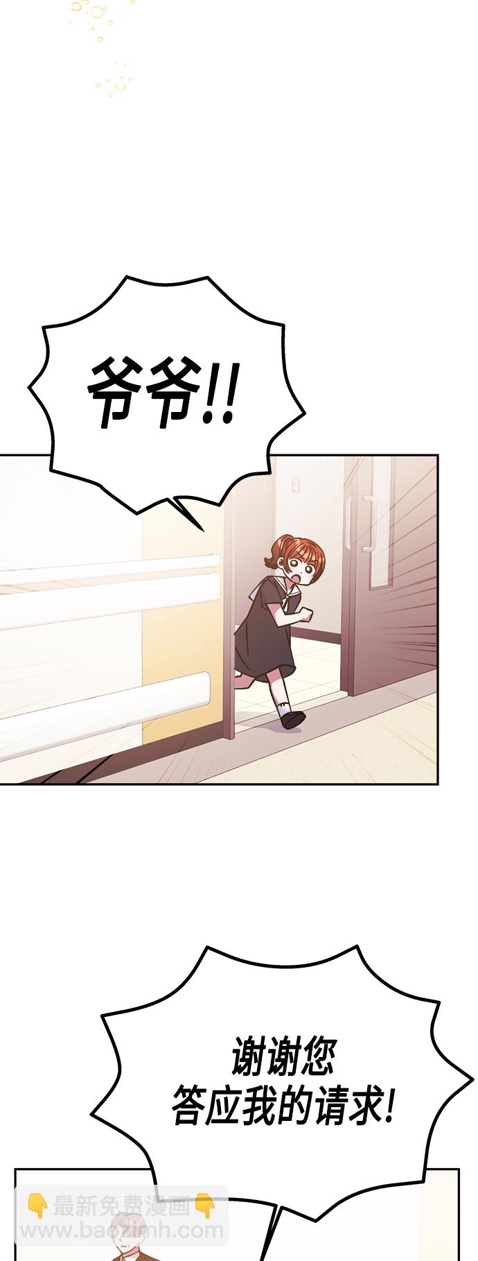 第69话10