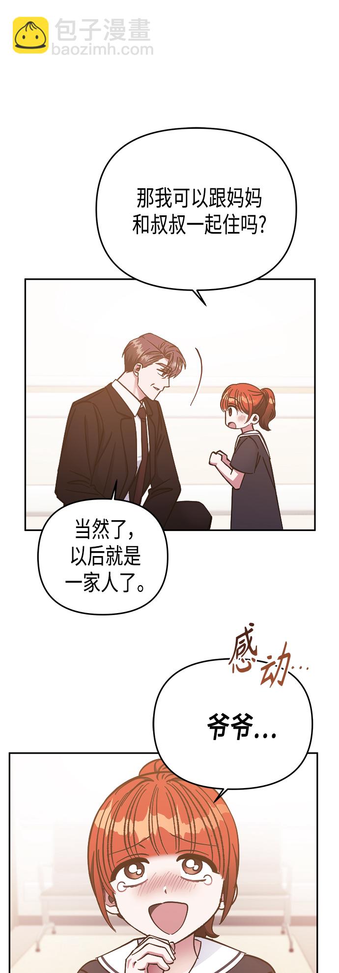 第69话14