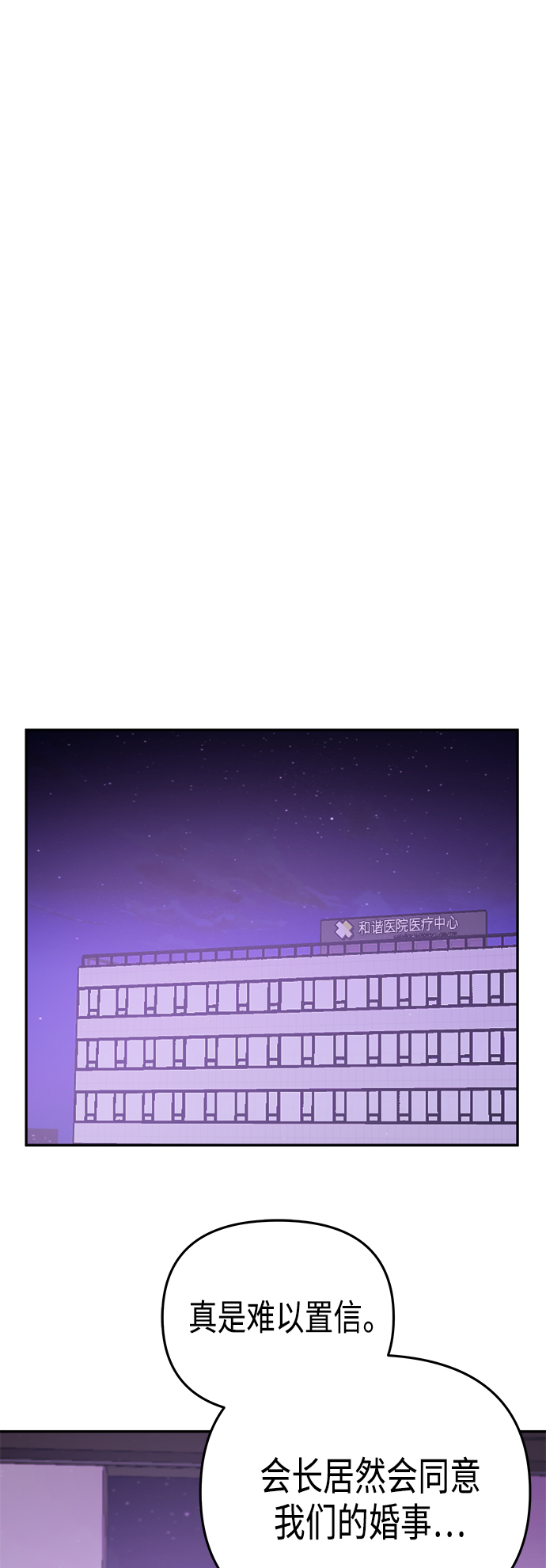 第69话16