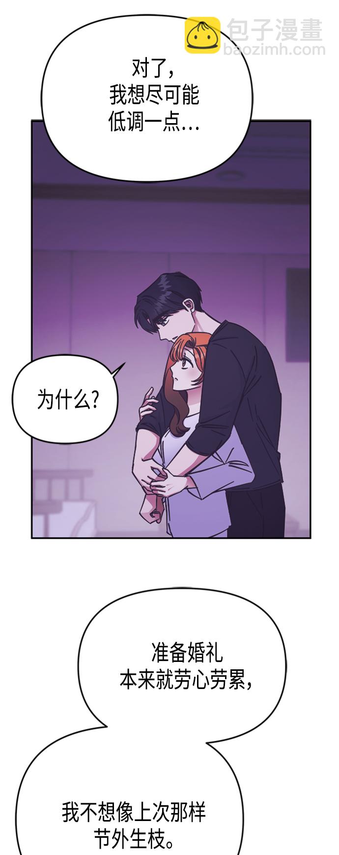 第69话19