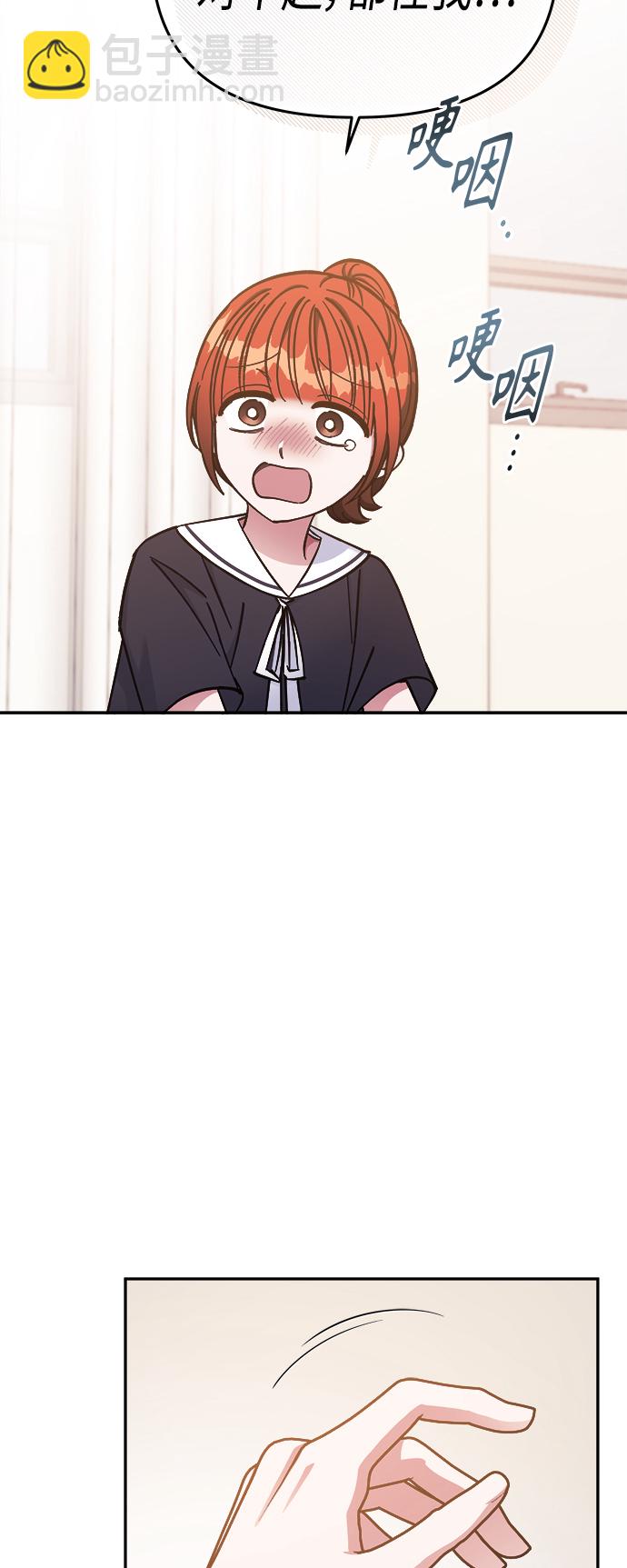 第69话2