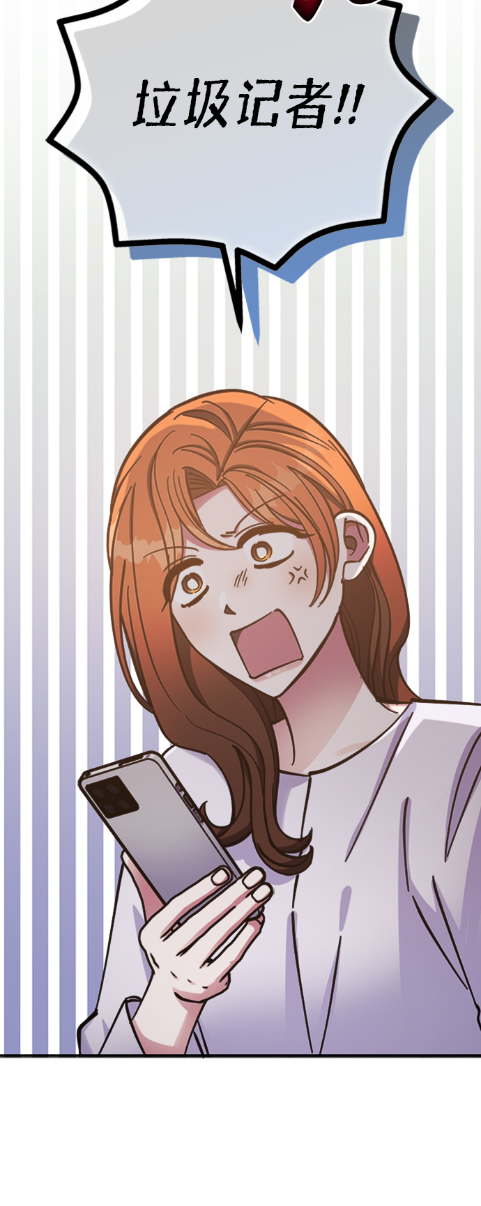 第69话24
