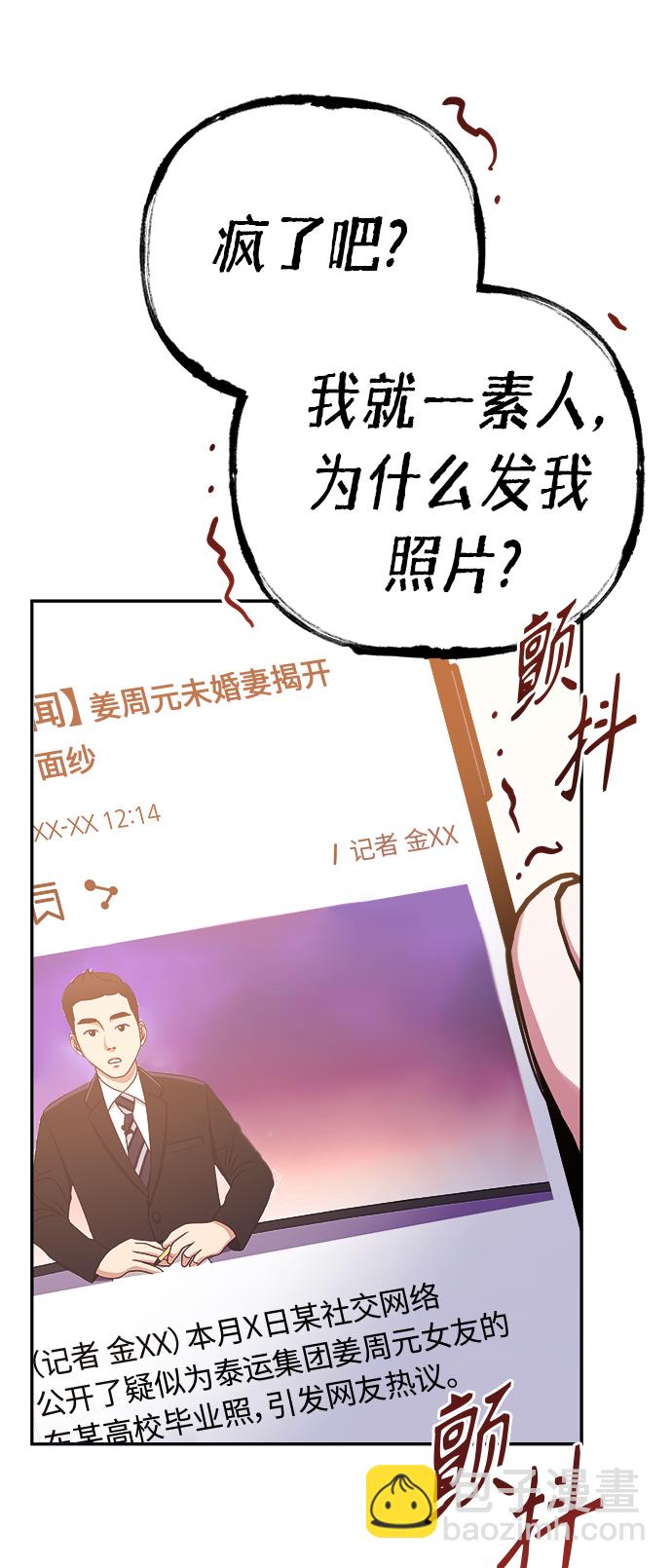第69话25