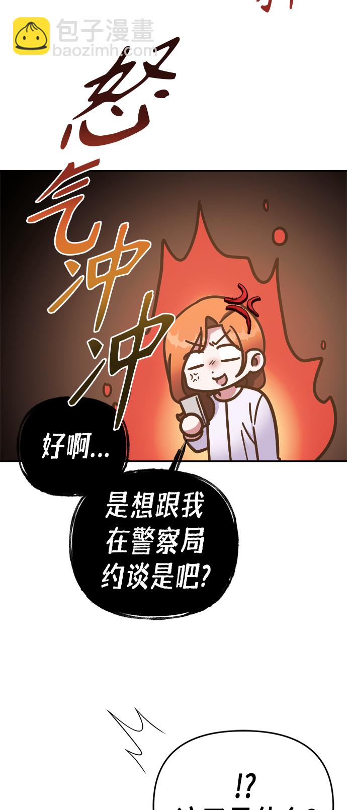 第69话26