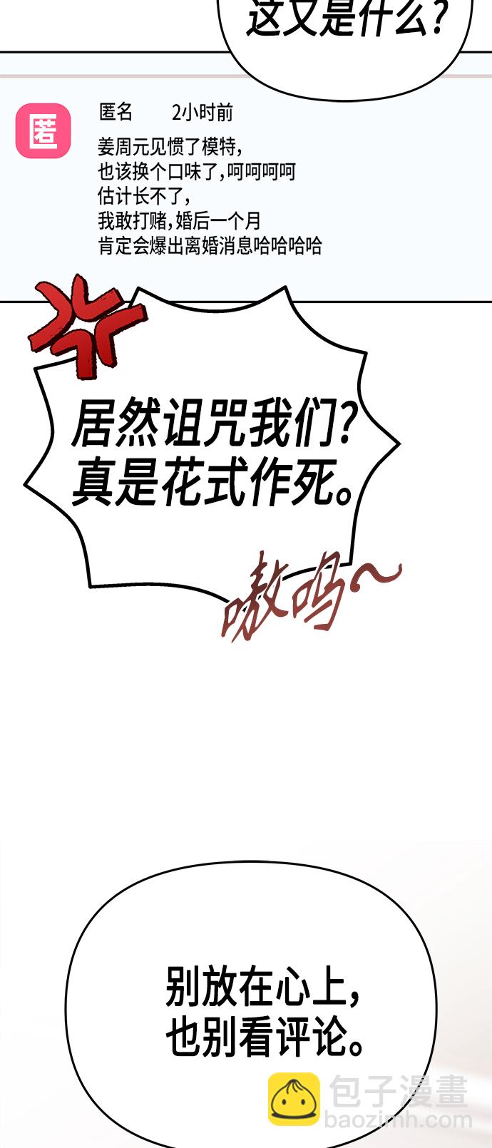 第69话27