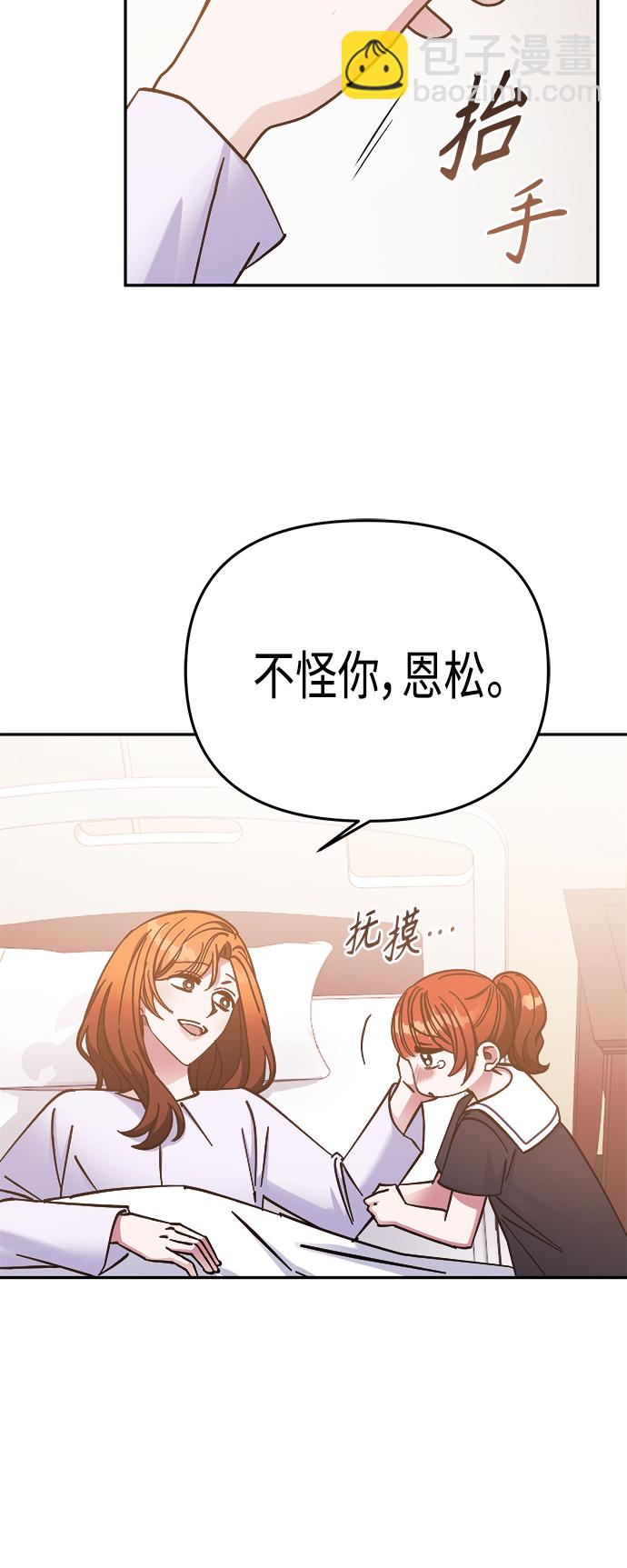 第69话3