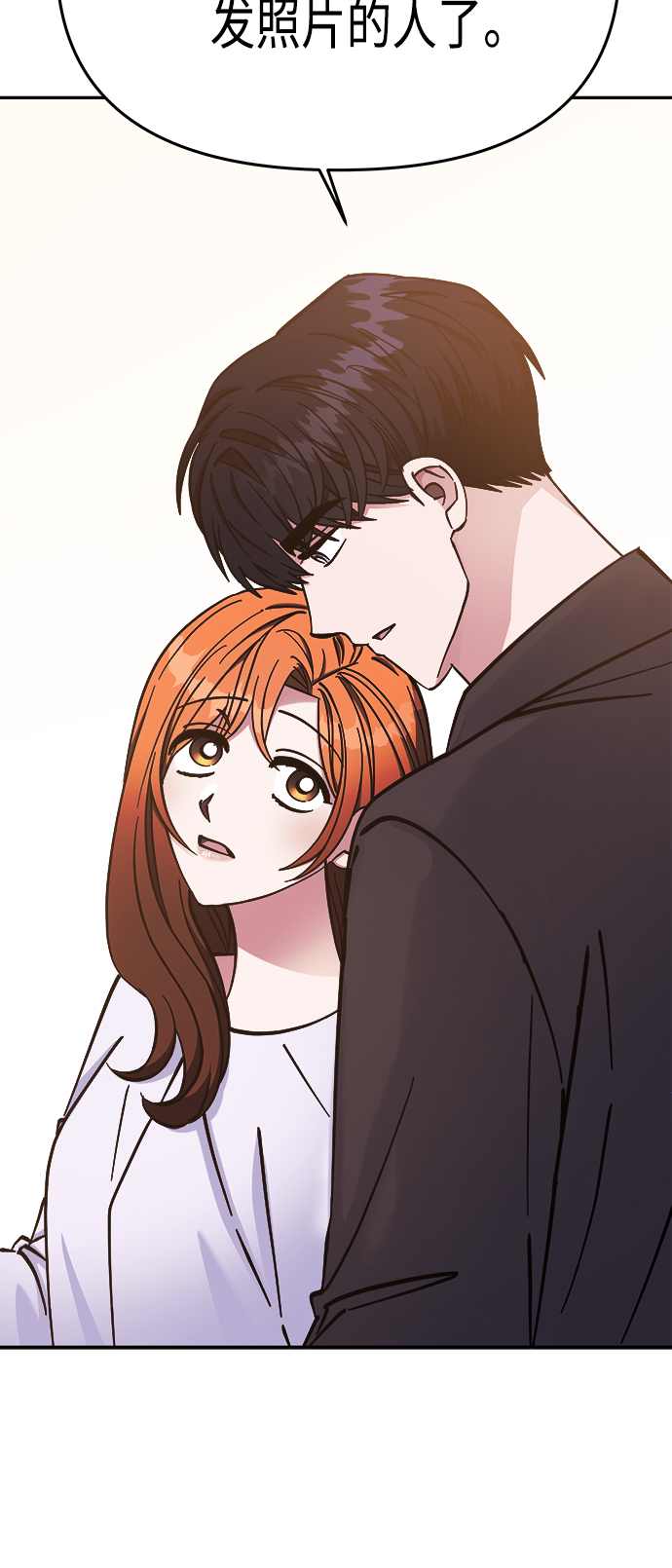 第69话30