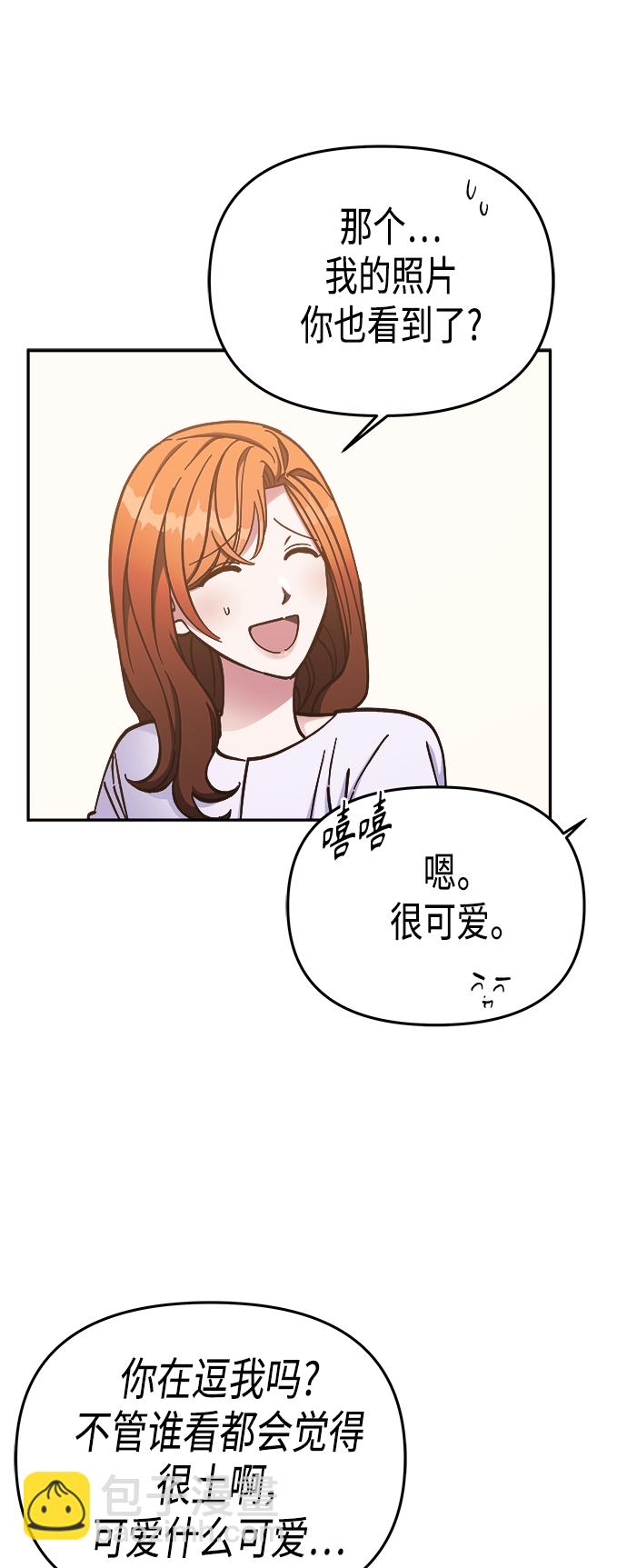 第69话31